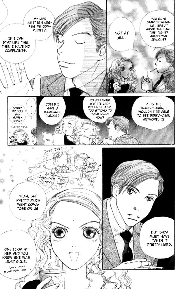 Clover chapter 17 page 6