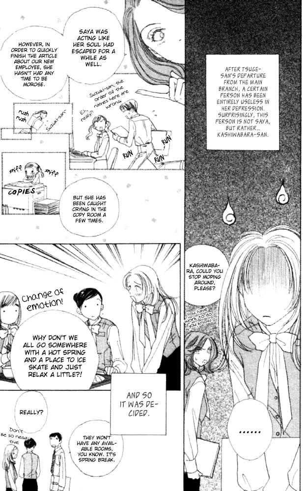 Clover chapter 19 page 6