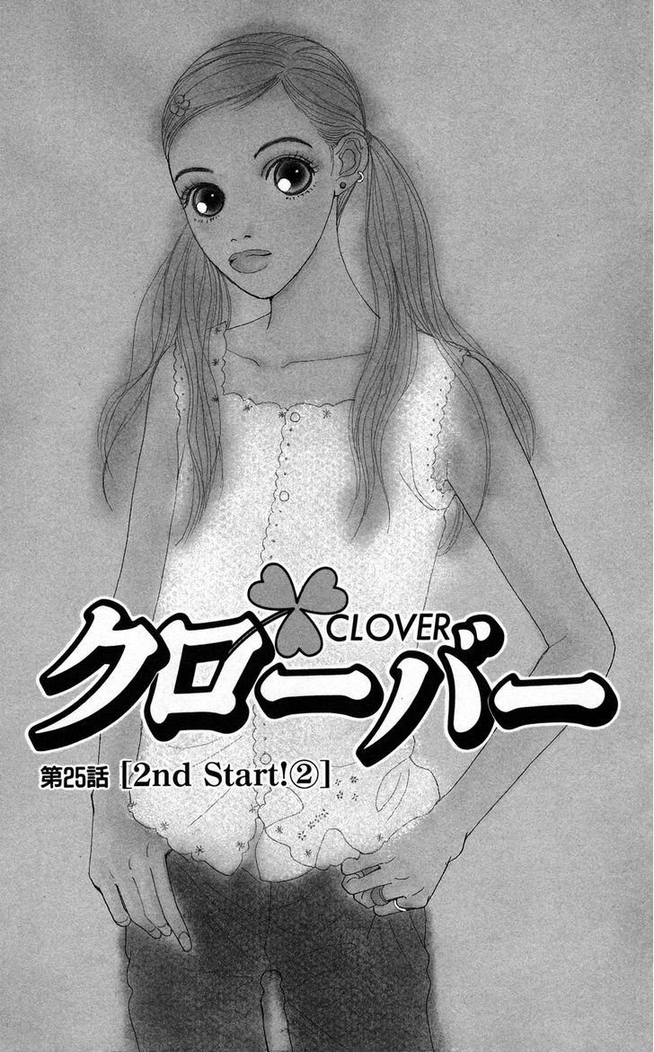 Clover chapter 21 page 3