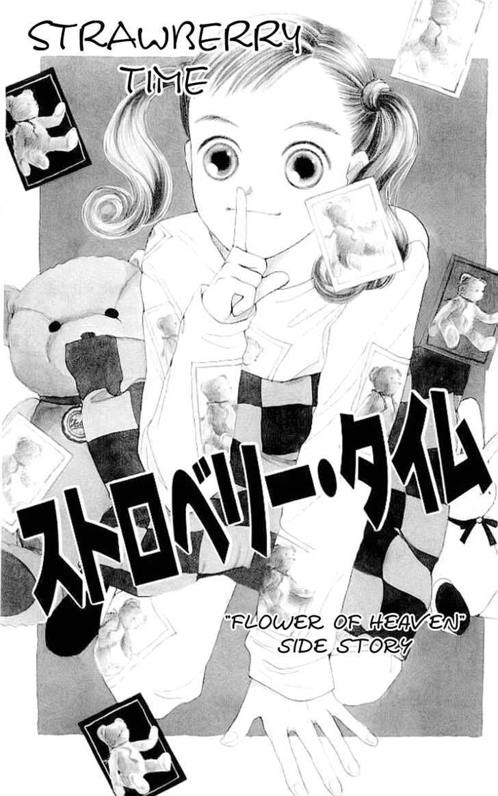 Clover chapter 5 page 3
