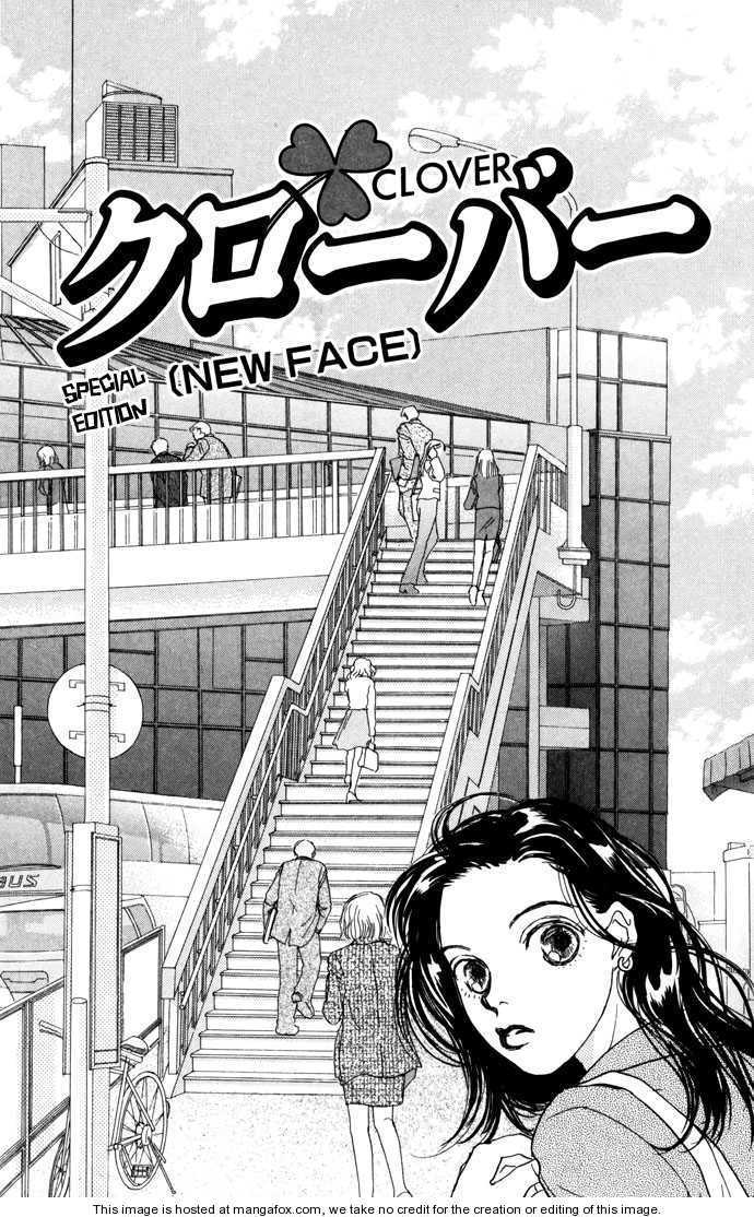 Clover chapter 7 page 4