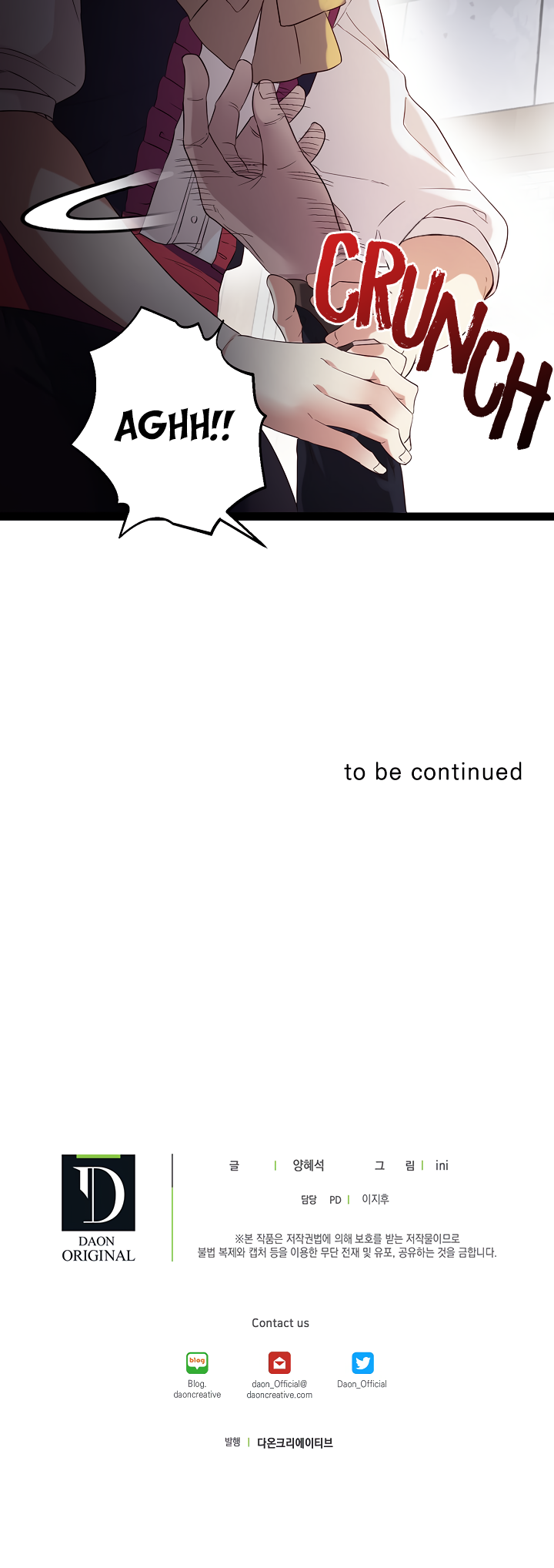 Come On Out, Romeo Chapter 4 page 11