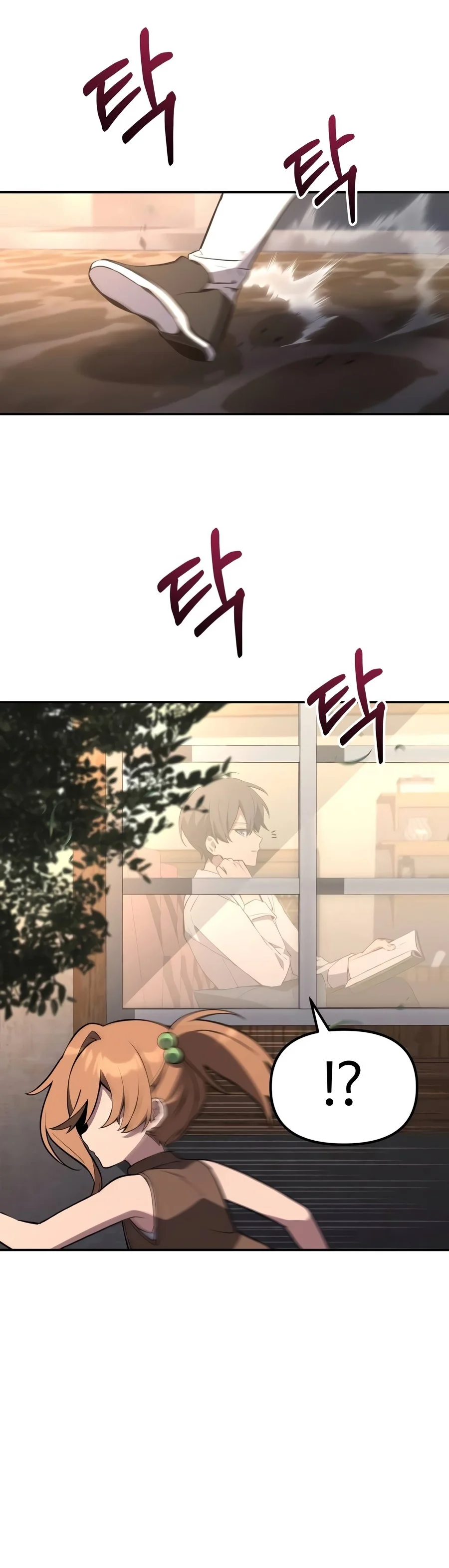 Copying Skills with Affinity! chapter 1 page 7