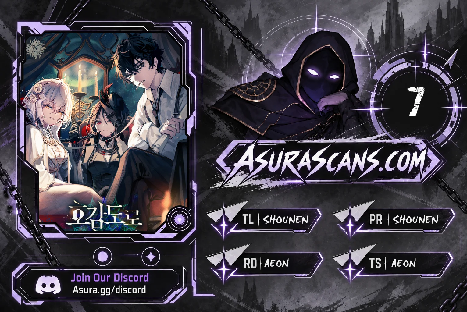 Copying Skills with Affinity! chapter 7 page 1
