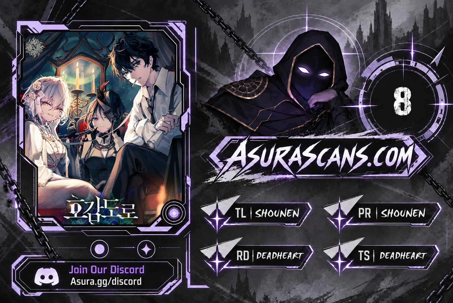 Copying Skills with Affinity! chapter 8 page 1