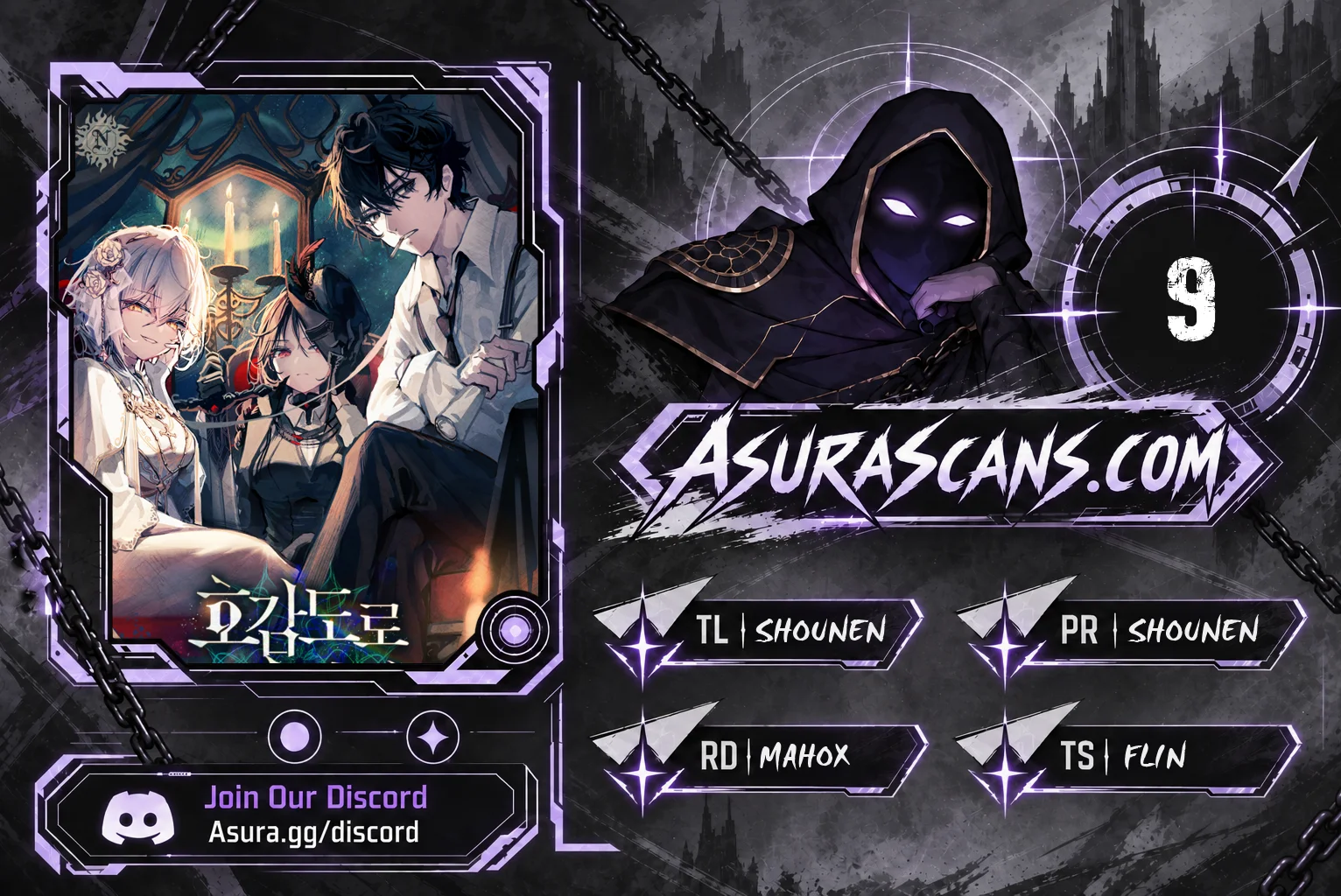 Copying Skills with Affinity! chapter 9 page 1
