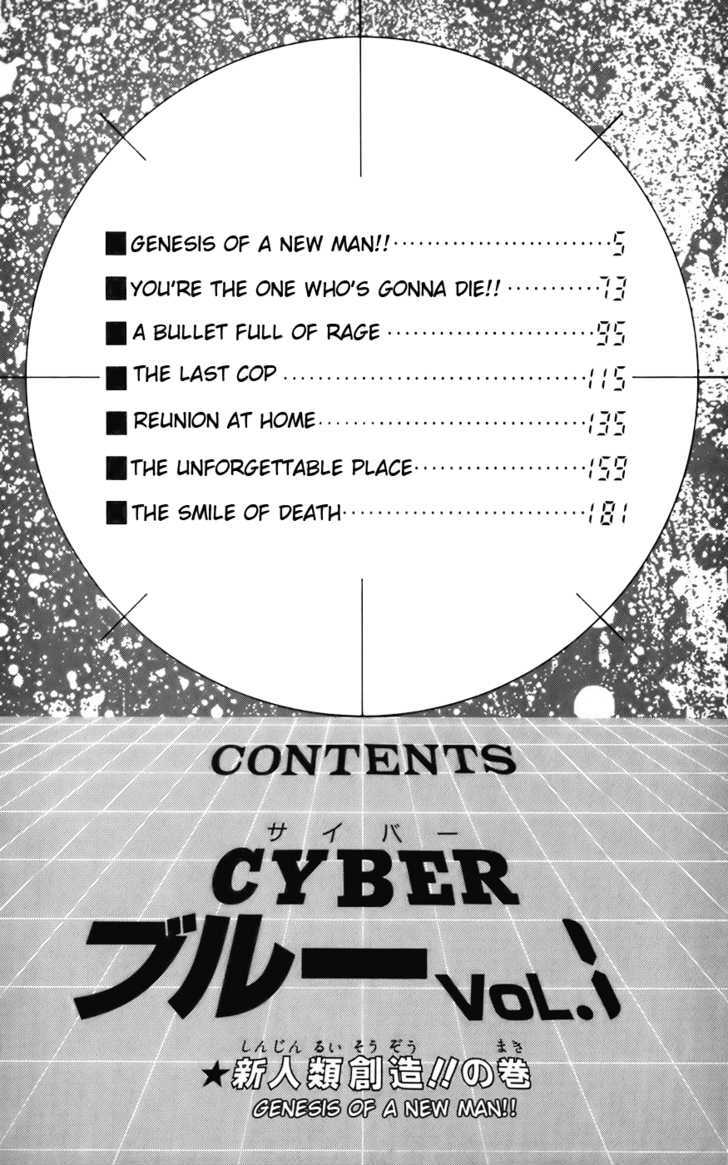 Cyber Blue Chapter 1 page 6