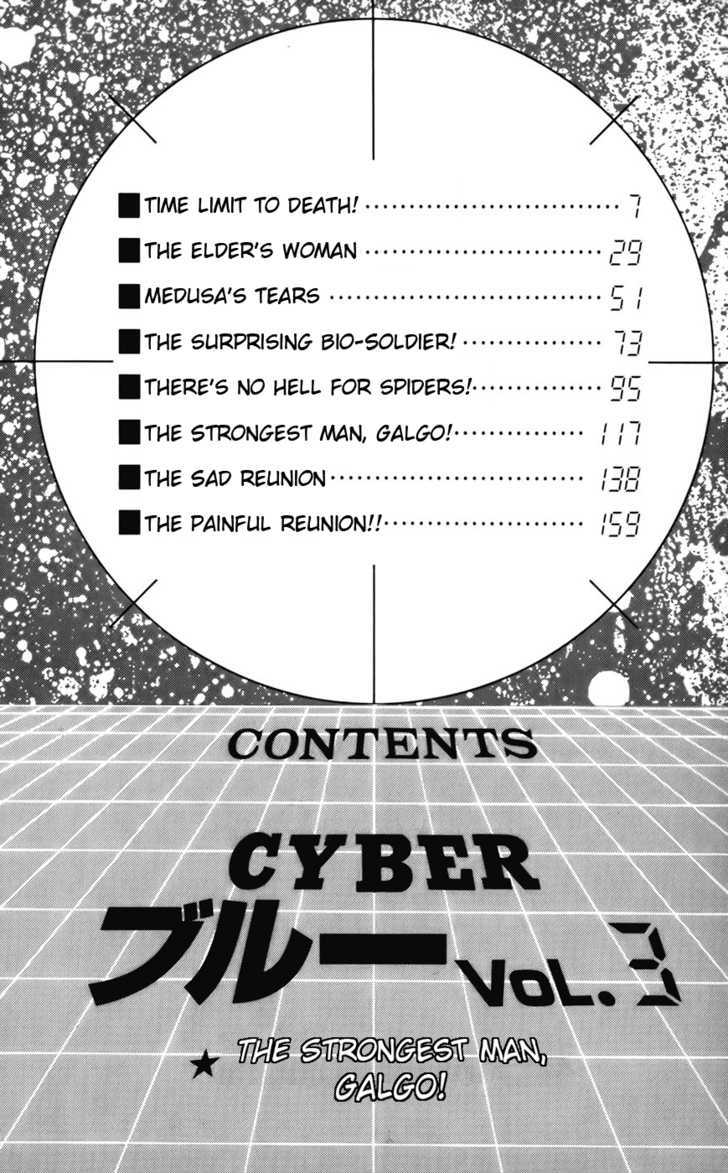 Cyber Blue Chapter 16 page 5