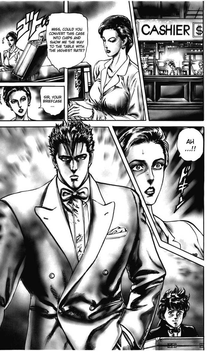 Cyber Blue Chapter 17 page 5
