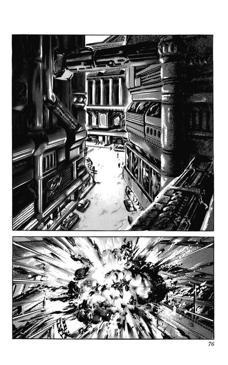 Cyber Blue Chapter 2 page 3