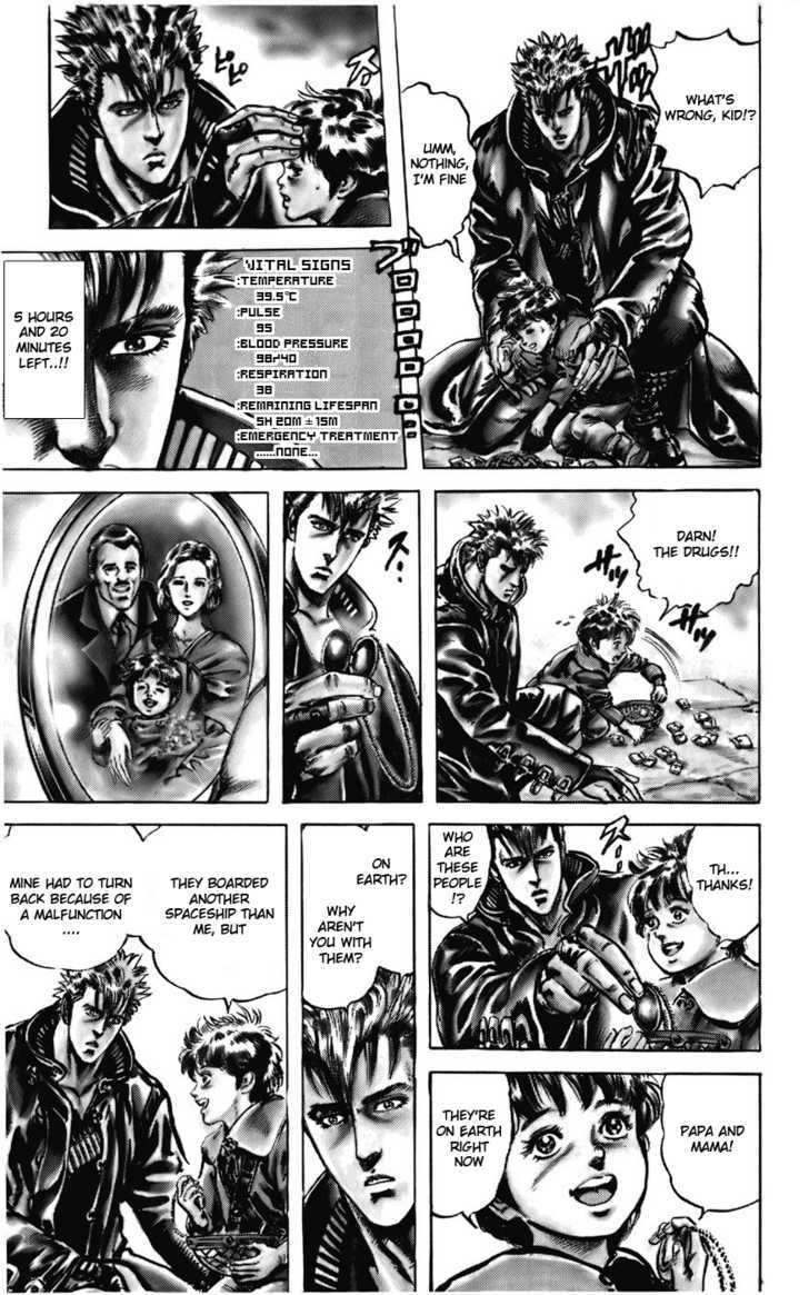 Cyber Blue Chapter 2 page 6