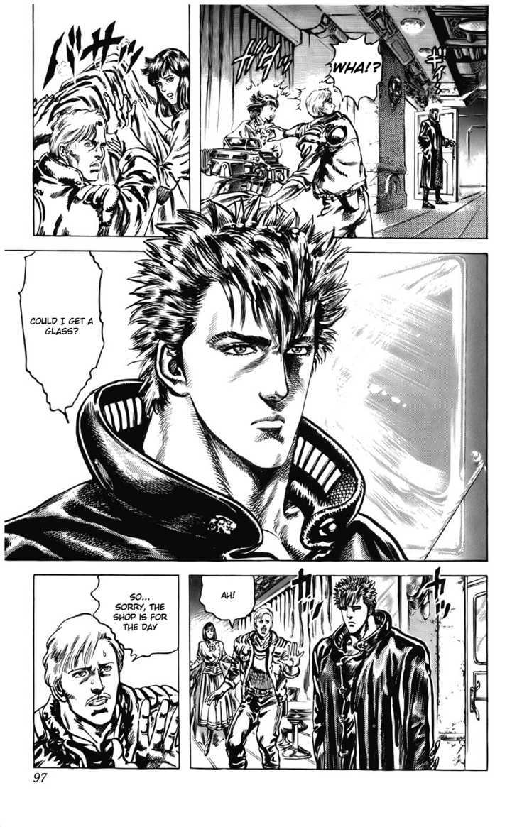 Cyber Blue Chapter 3 page 3