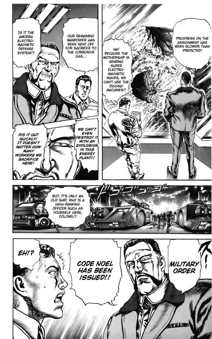 Cyber Blue Chapter 7 page 5