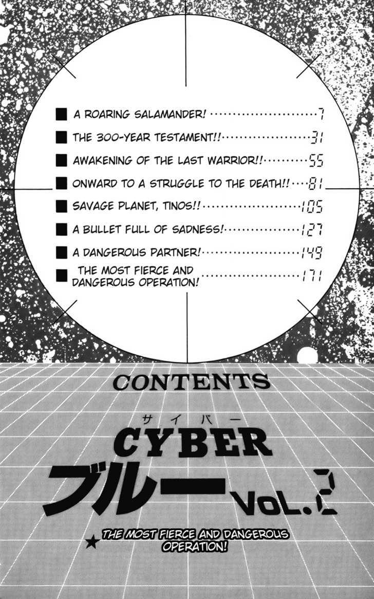 Cyber Blue Chapter 8 page 5