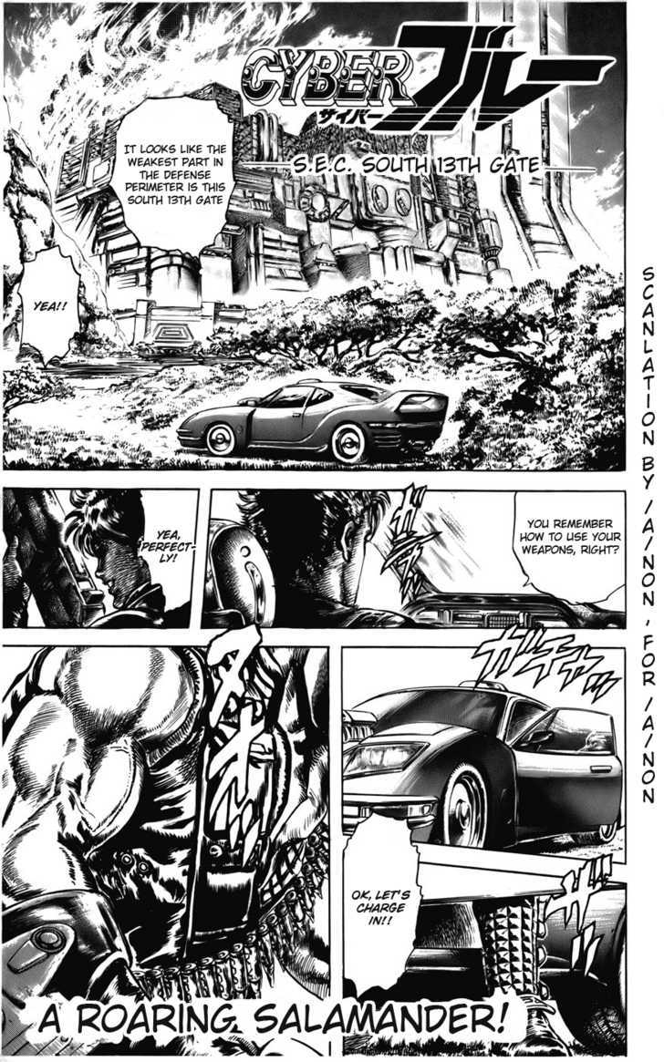 Cyber Blue Chapter 8 page 6
