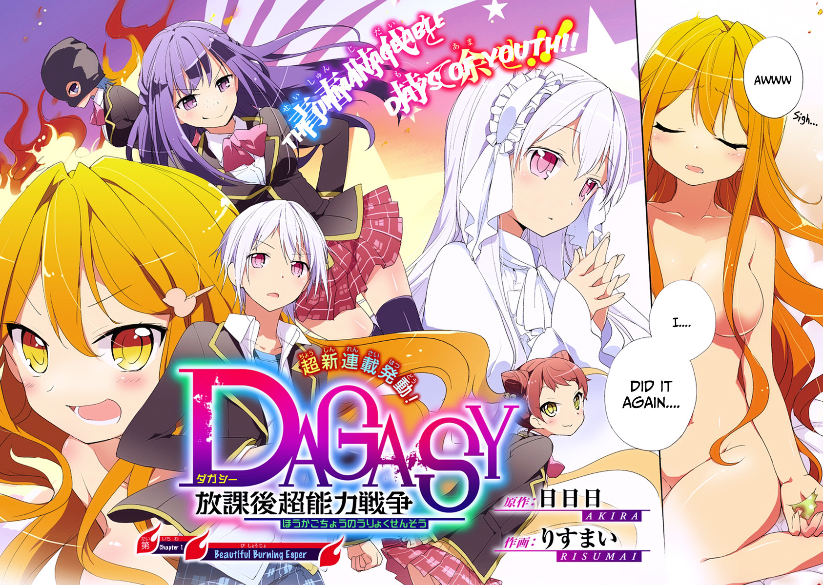 Dagasy - Houkago Chounouryoku Sensou Chapter 1 page 3