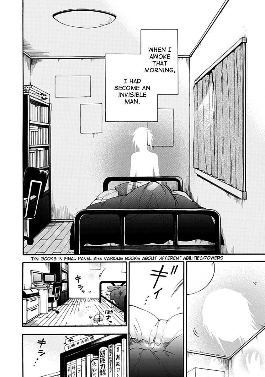 Dagasy - Houkago Chounouryoku Sensou Chapter 1 page 4