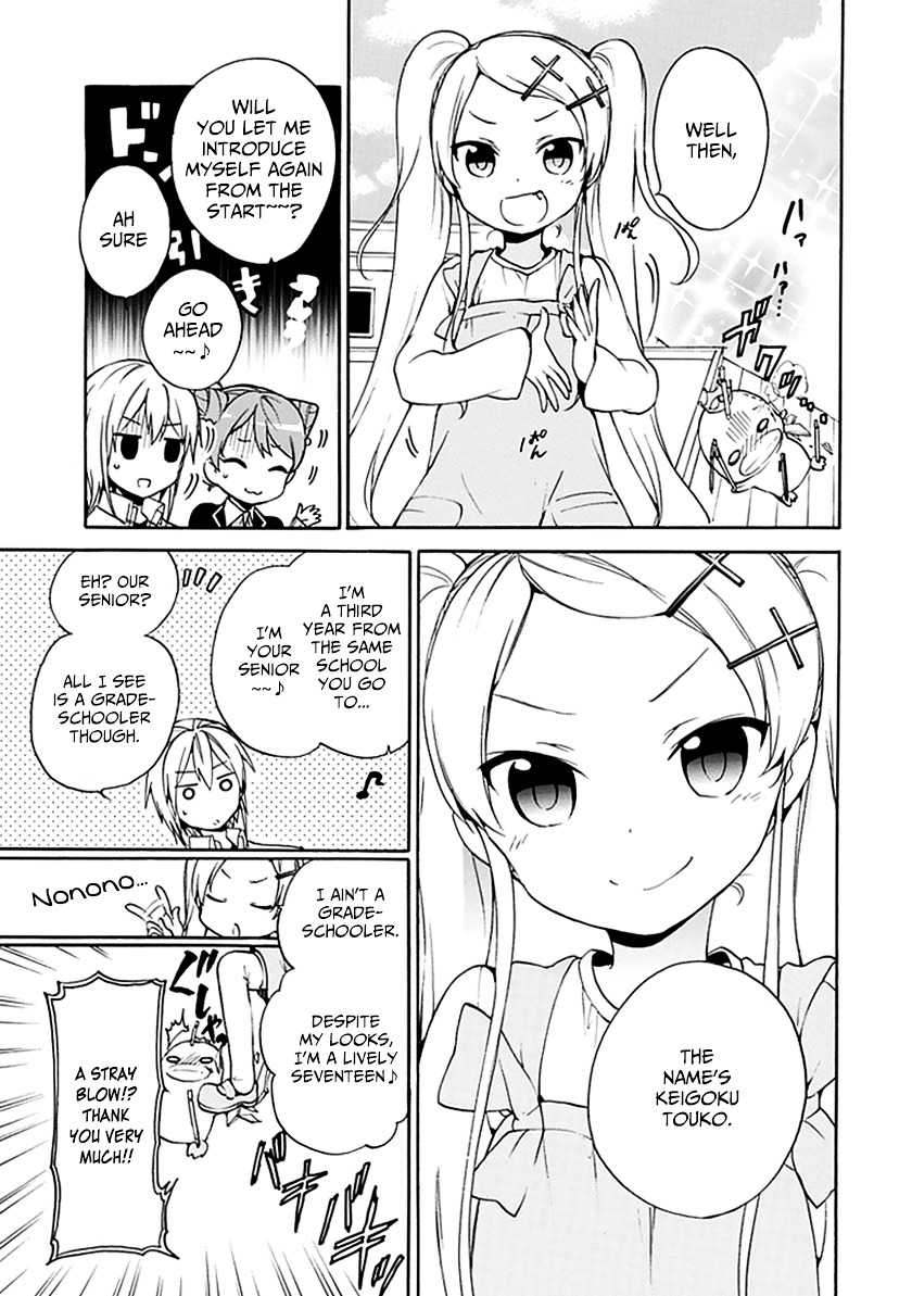 Dagasy - Houkago Chounouryoku Sensou Chapter 10 page 6