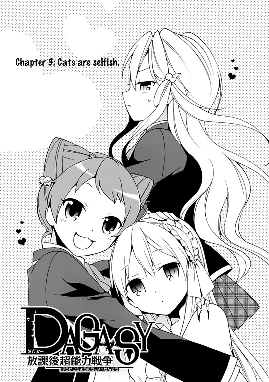 Dagasy - Houkago Chounouryoku Sensou Chapter 3 page 2