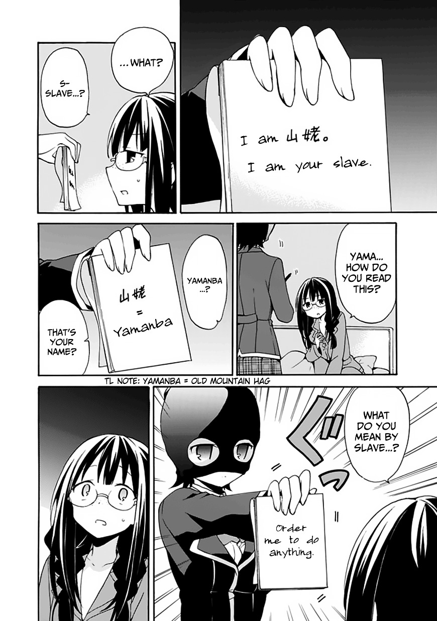 Dagasy - Houkago Chounouryoku Sensou Chapter 3 page 5
