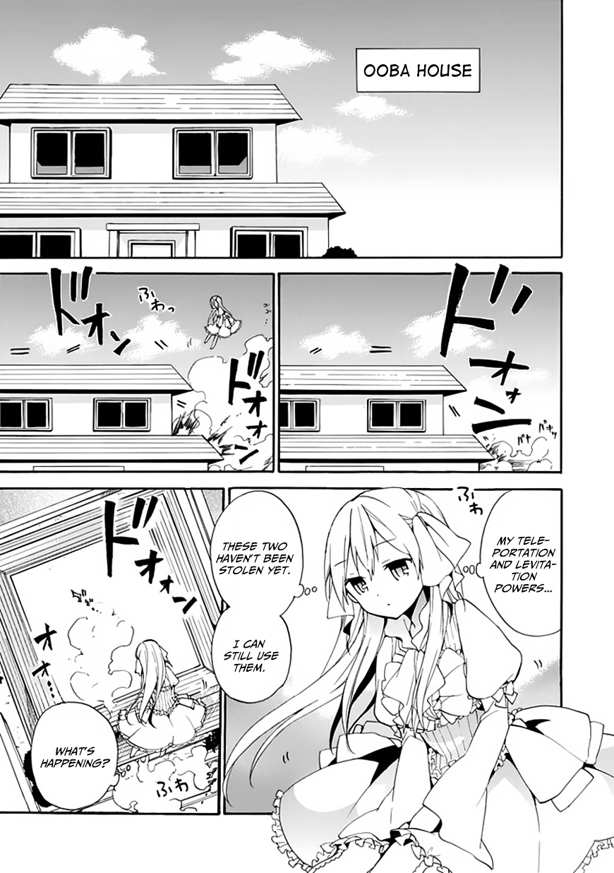 Dagasy - Houkago Chounouryoku Sensou Chapter 3 page 6