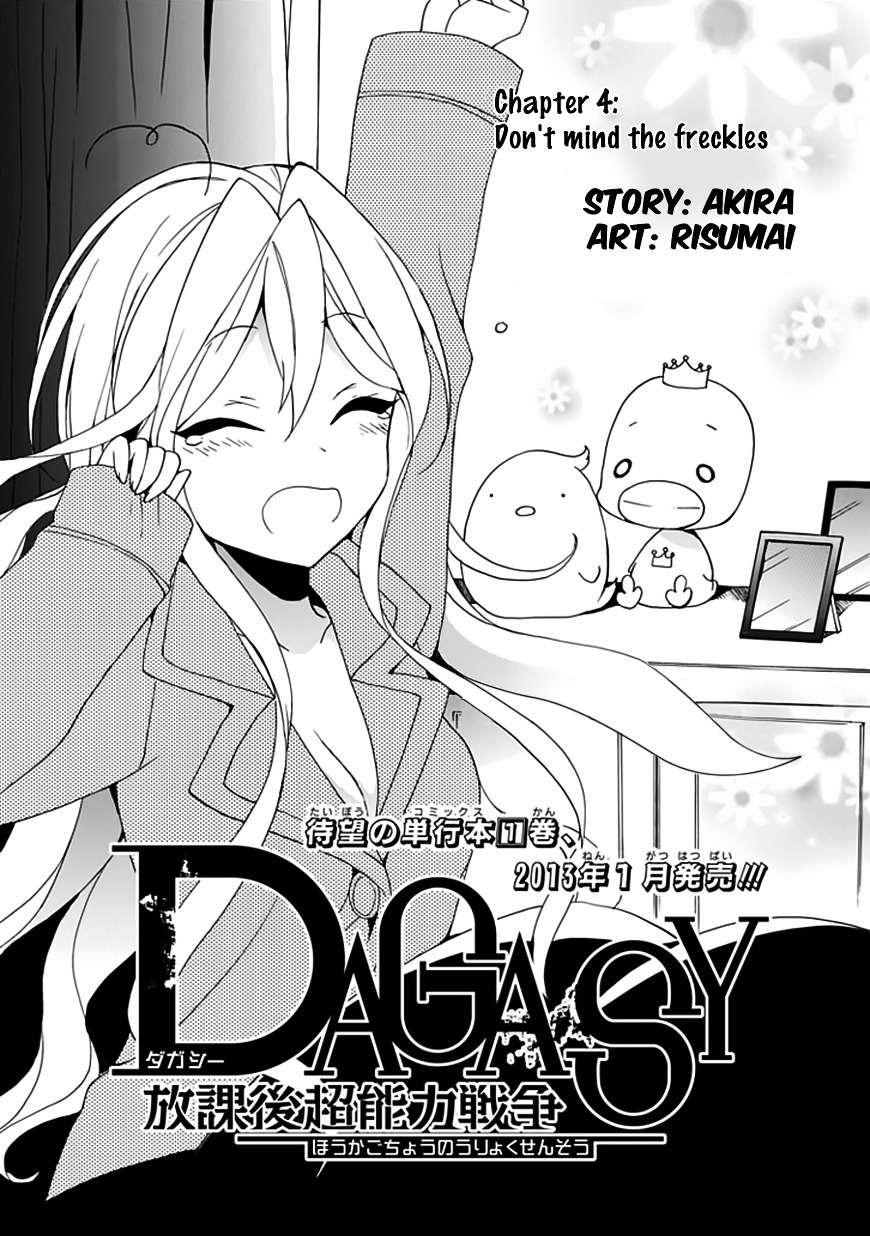 Dagasy - Houkago Chounouryoku Sensou Chapter 4 page 2