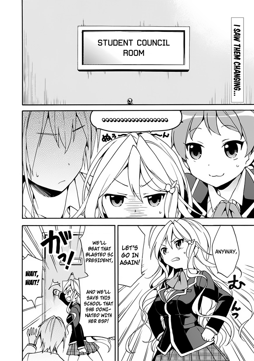 Dagasy - Houkago Chounouryoku Sensou Chapter 4 page 3
