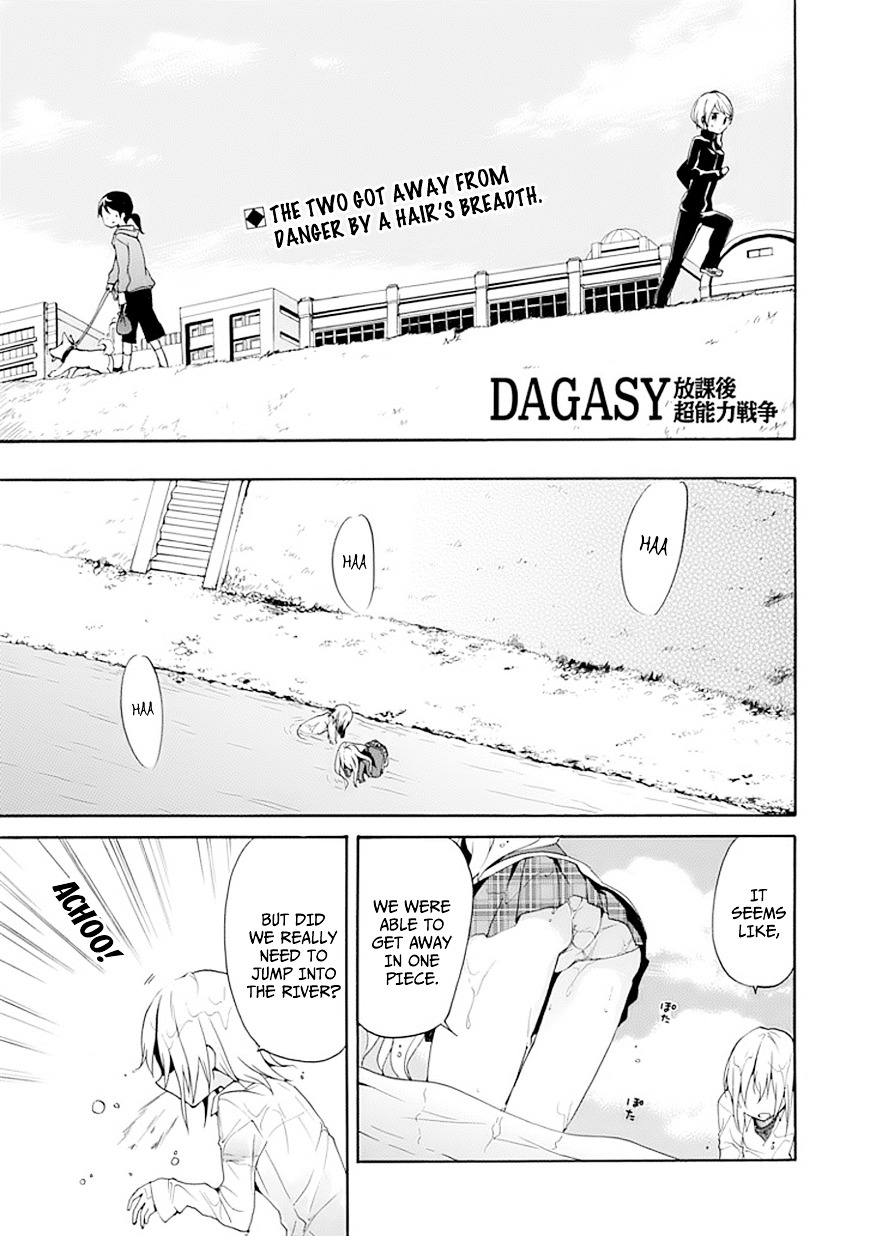 Dagasy - Houkago Chounouryoku Sensou Chapter 5 page 3