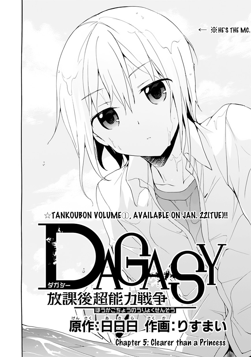 Dagasy - Houkago Chounouryoku Sensou Chapter 5 page 4