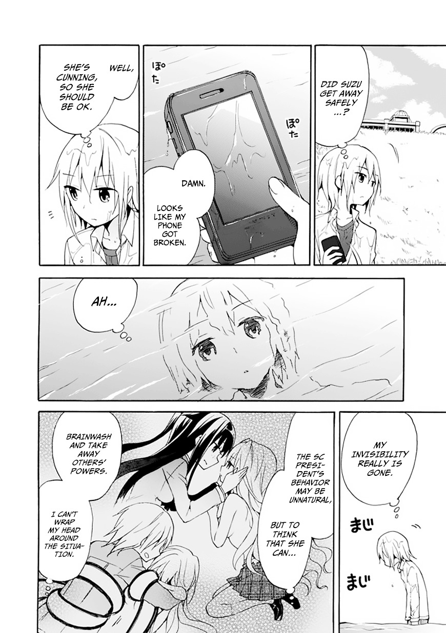 Dagasy - Houkago Chounouryoku Sensou Chapter 5 page 6