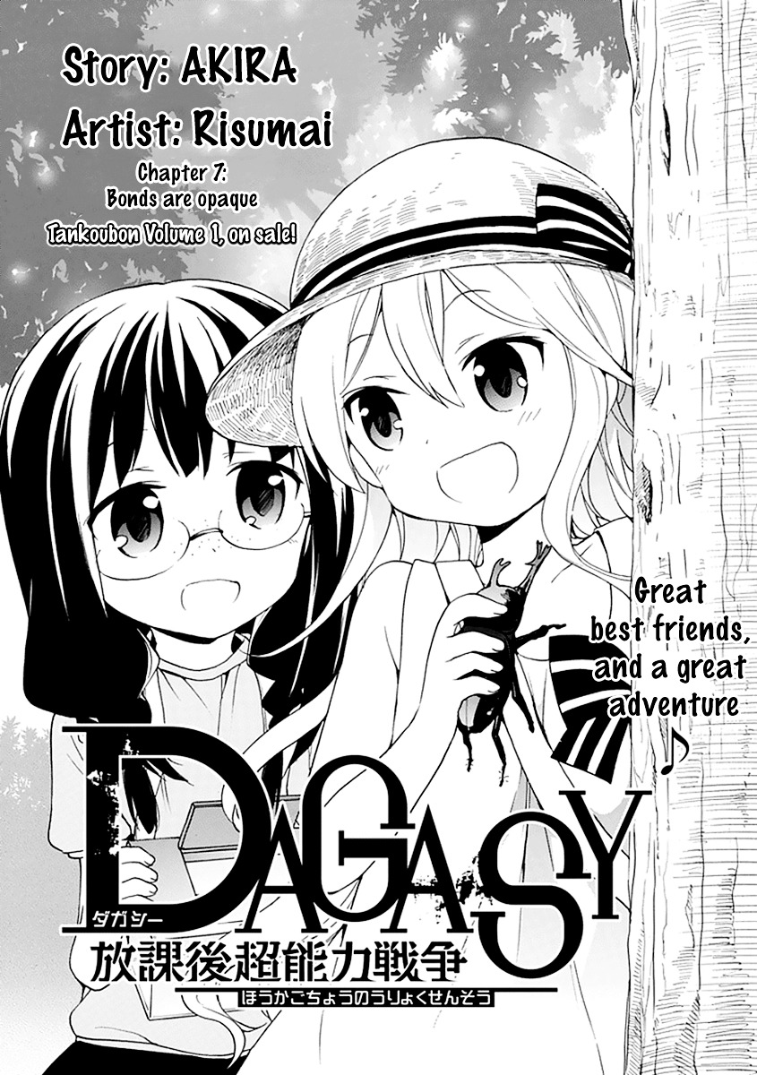 Dagasy - Houkago Chounouryoku Sensou Chapter 7 page 3