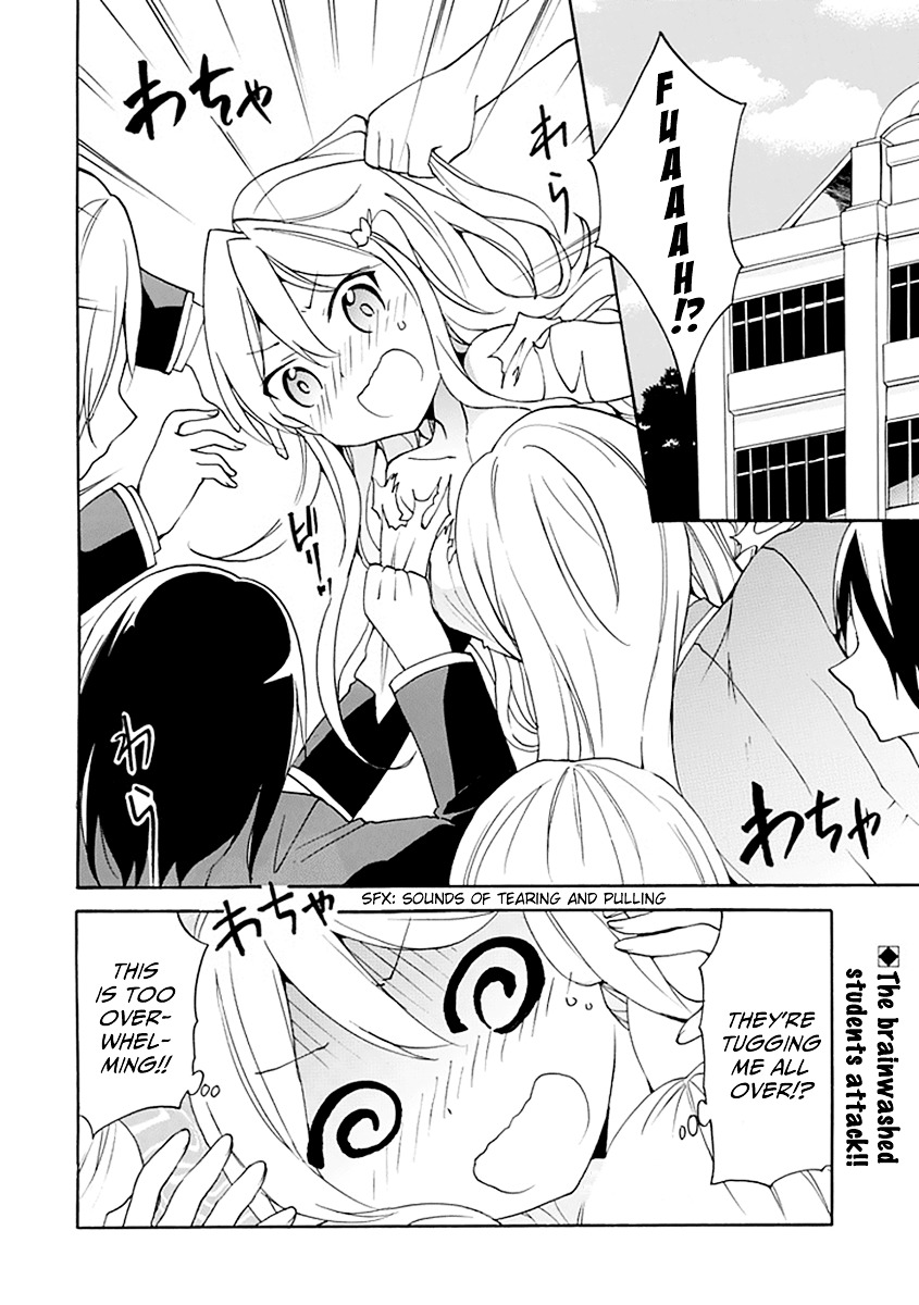Dagasy - Houkago Chounouryoku Sensou Chapter 7 page 4