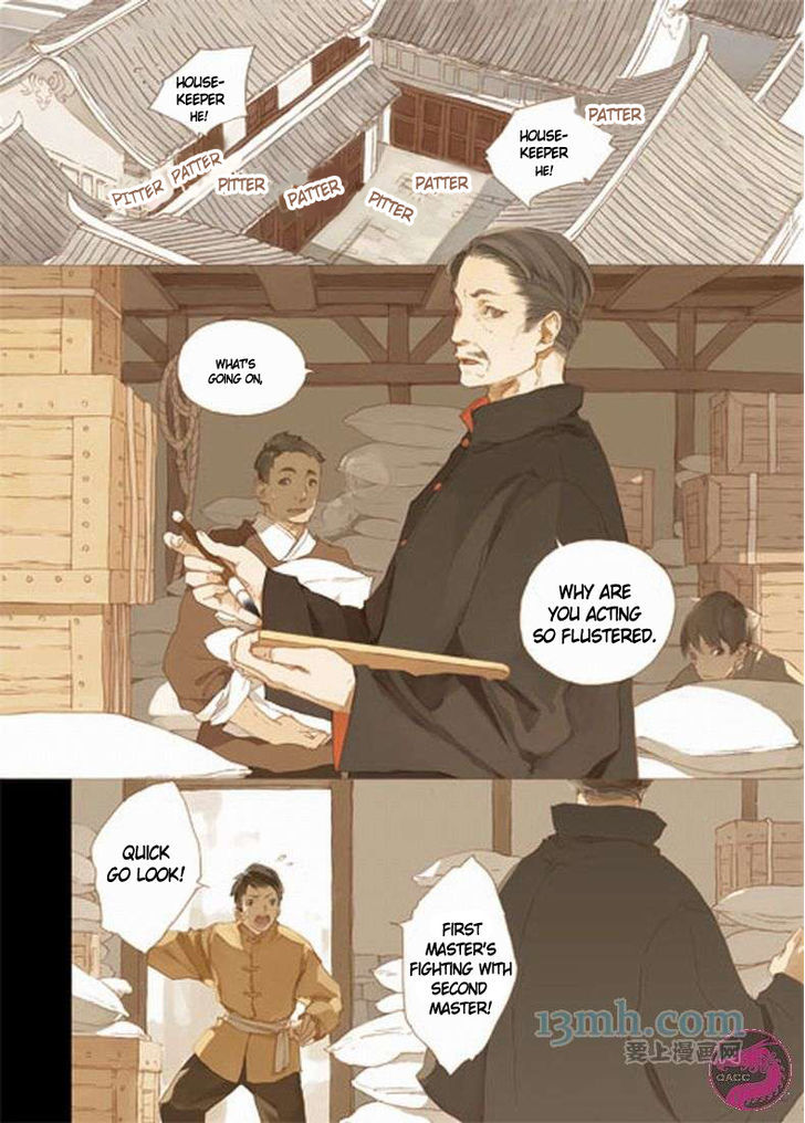 Daguanjia chapter 1 page 1