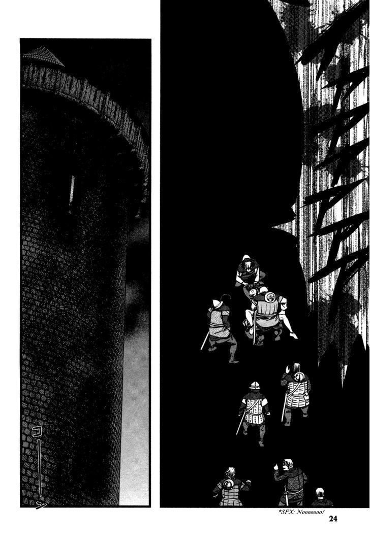Dance Macabre - Seiyou Ankoku Shoushi Chapter 2 page 6