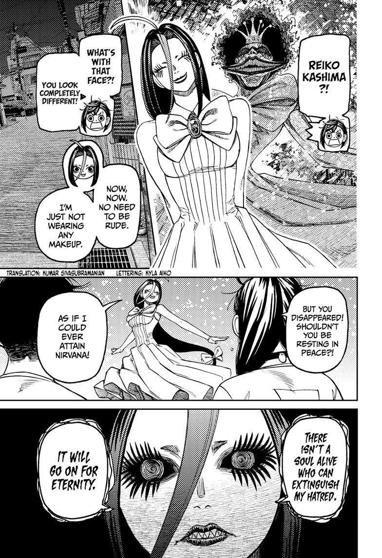Dandadan chapter 124 page 4