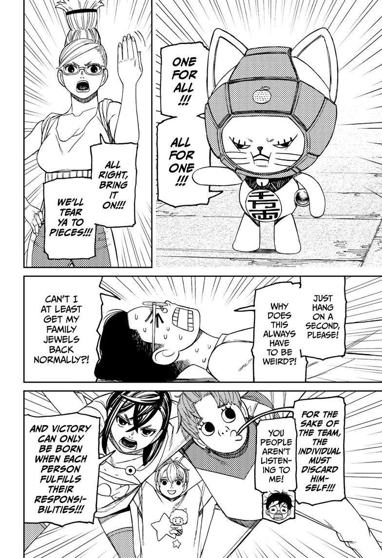 Dandadan chapter 125 page 3