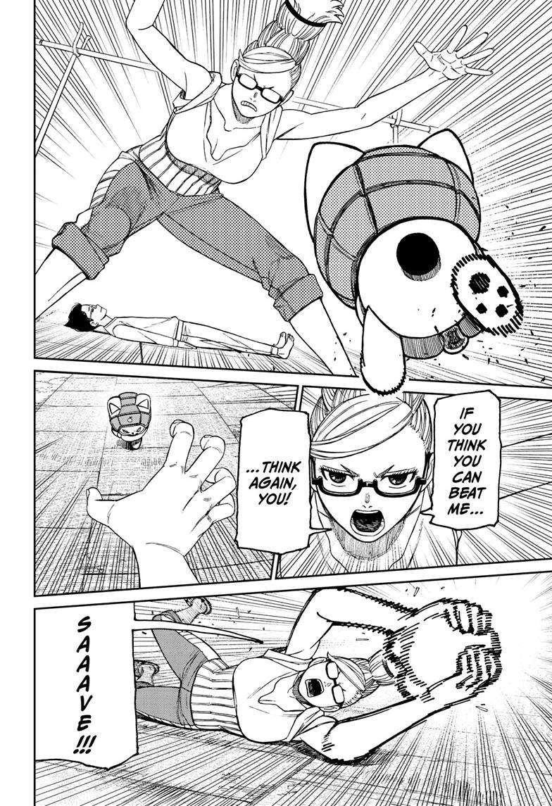 Dandadan chapter 125 page 5