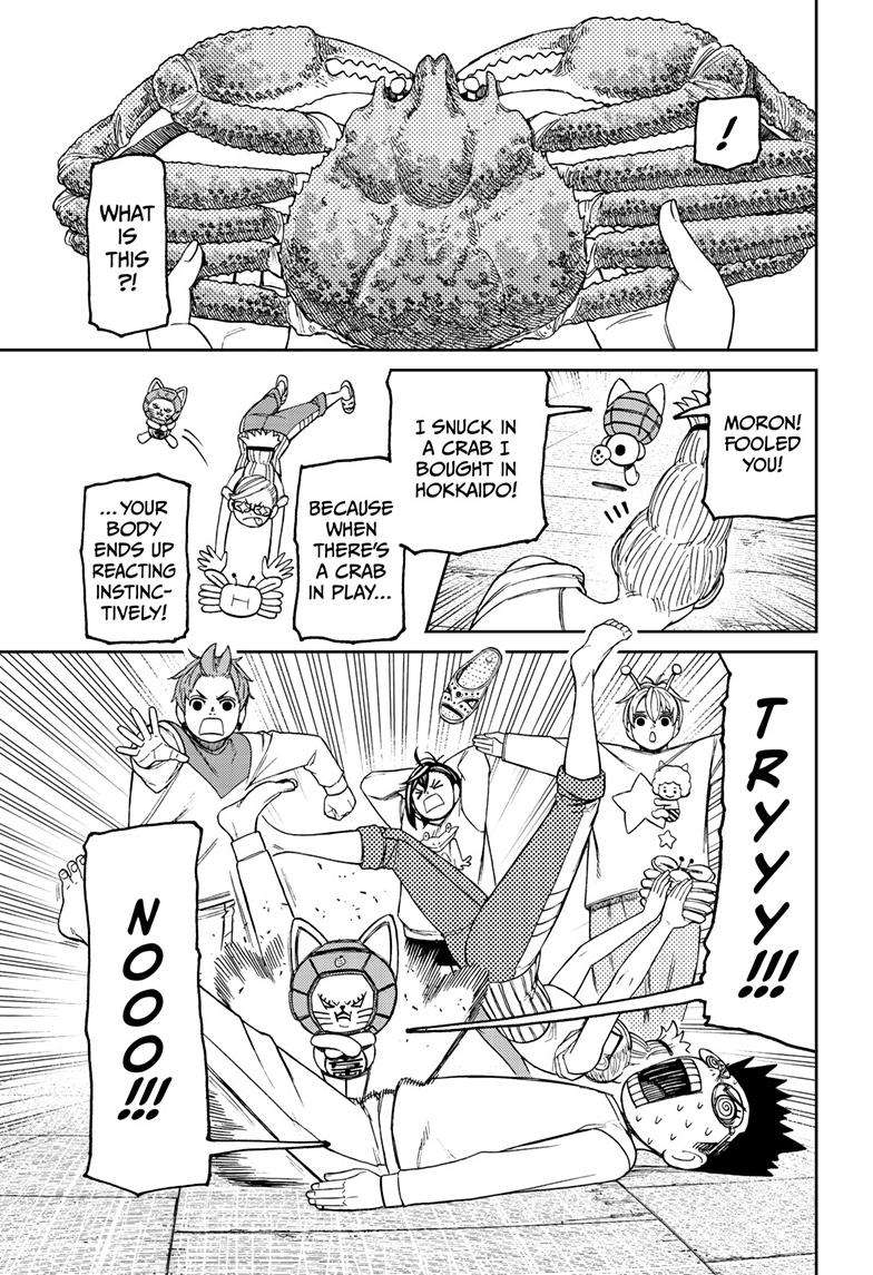 Dandadan chapter 125 page 6