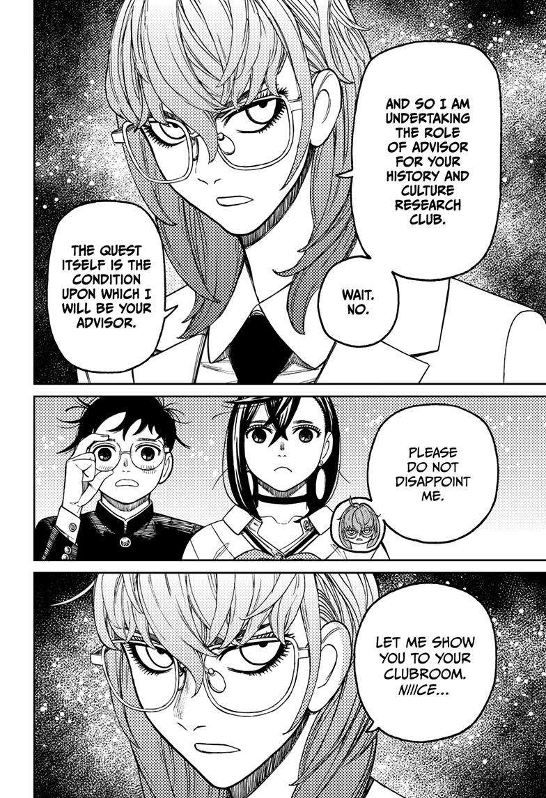 Dandadan chapter 126 page 5