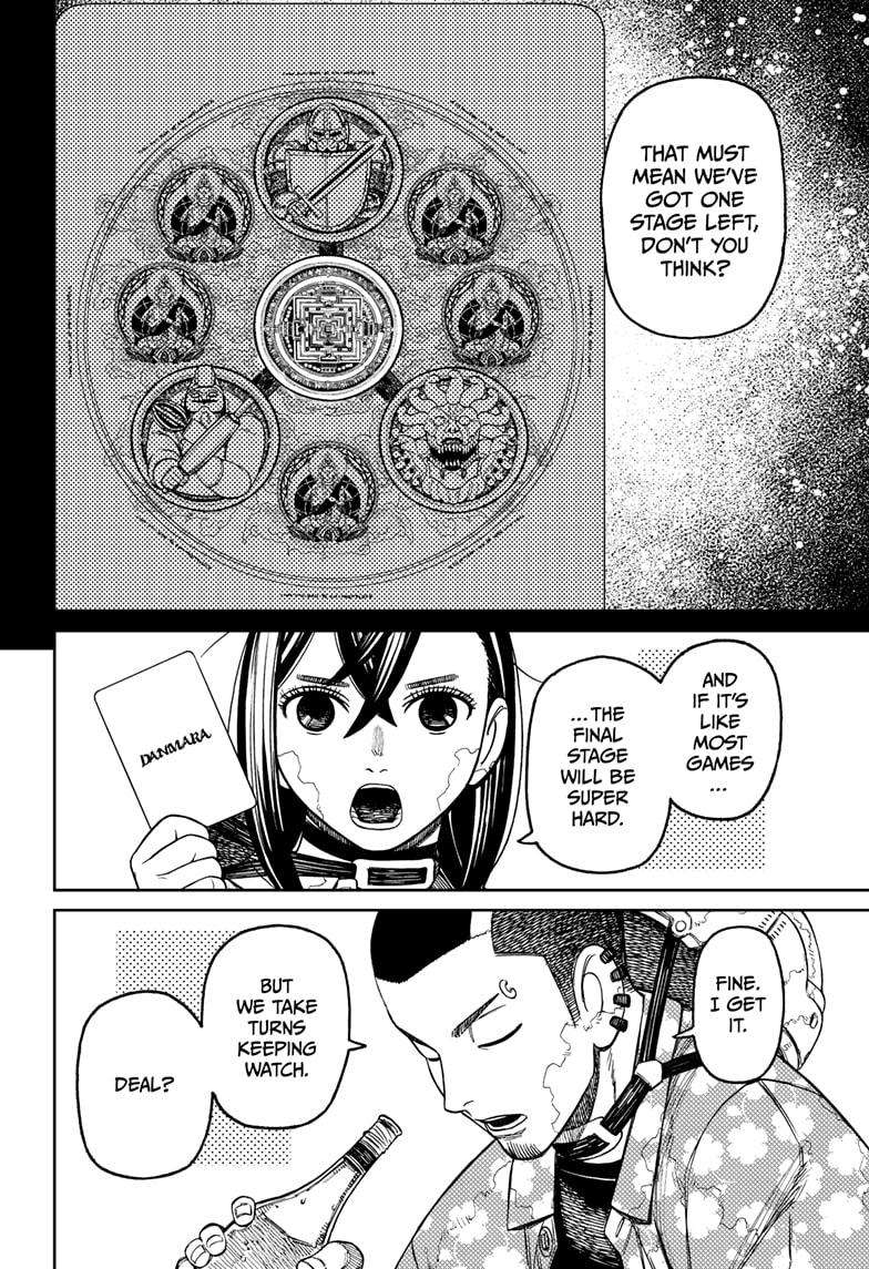 Dandadan chapter 147 page 4