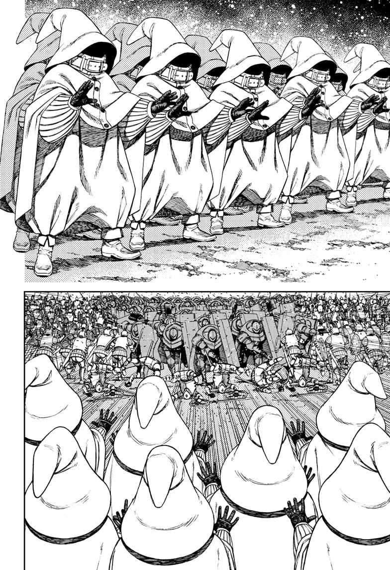 Dandadan chapter 150 page 2