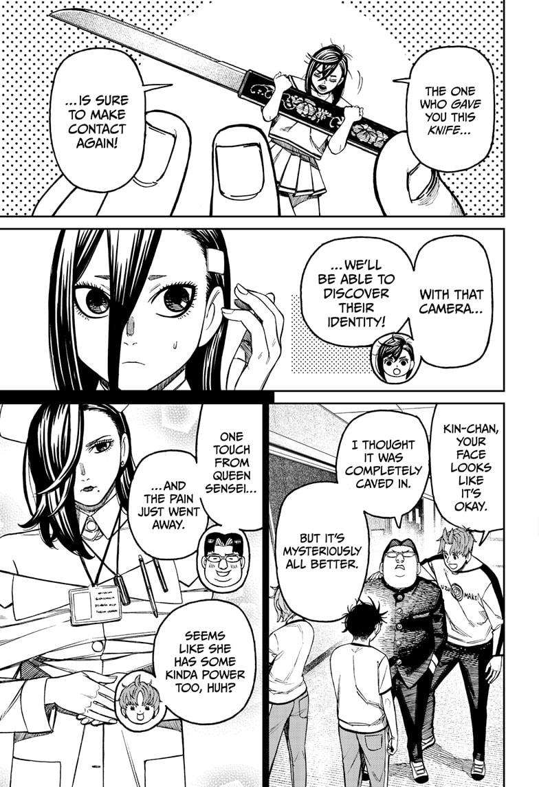 Dandadan chapter 180 page 3