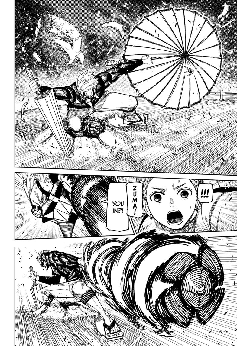 Dandadan chapter 201 page 6