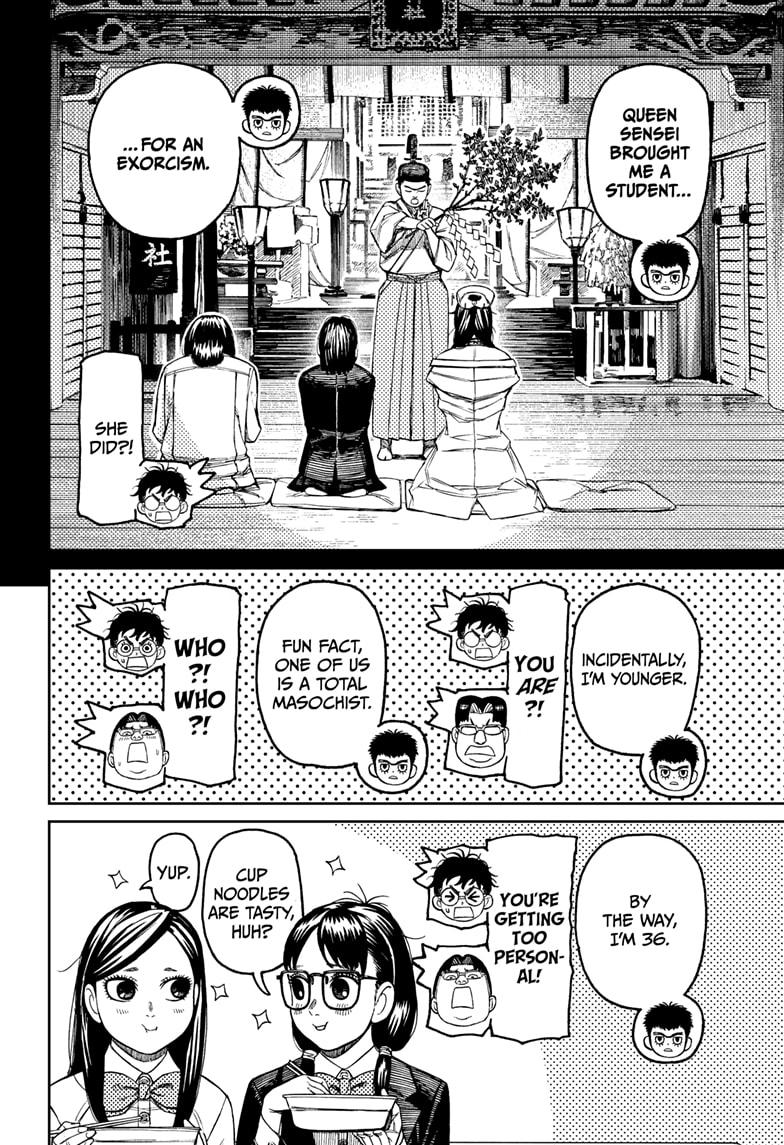 Dandadan chapter 205 page 4