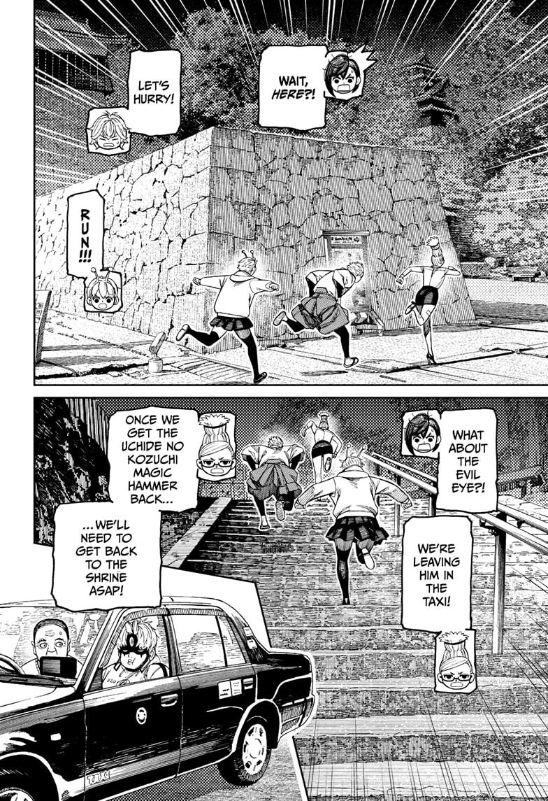 Dandadan chapter 206 page 2