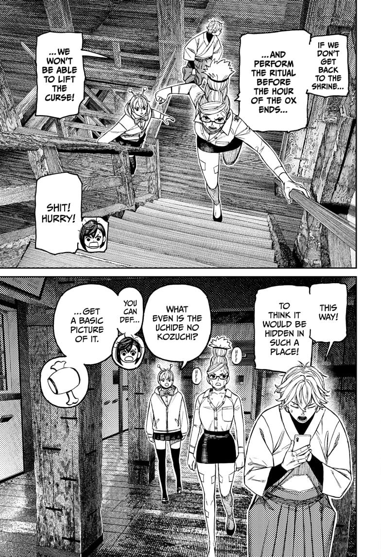 Dandadan chapter 206 page 3