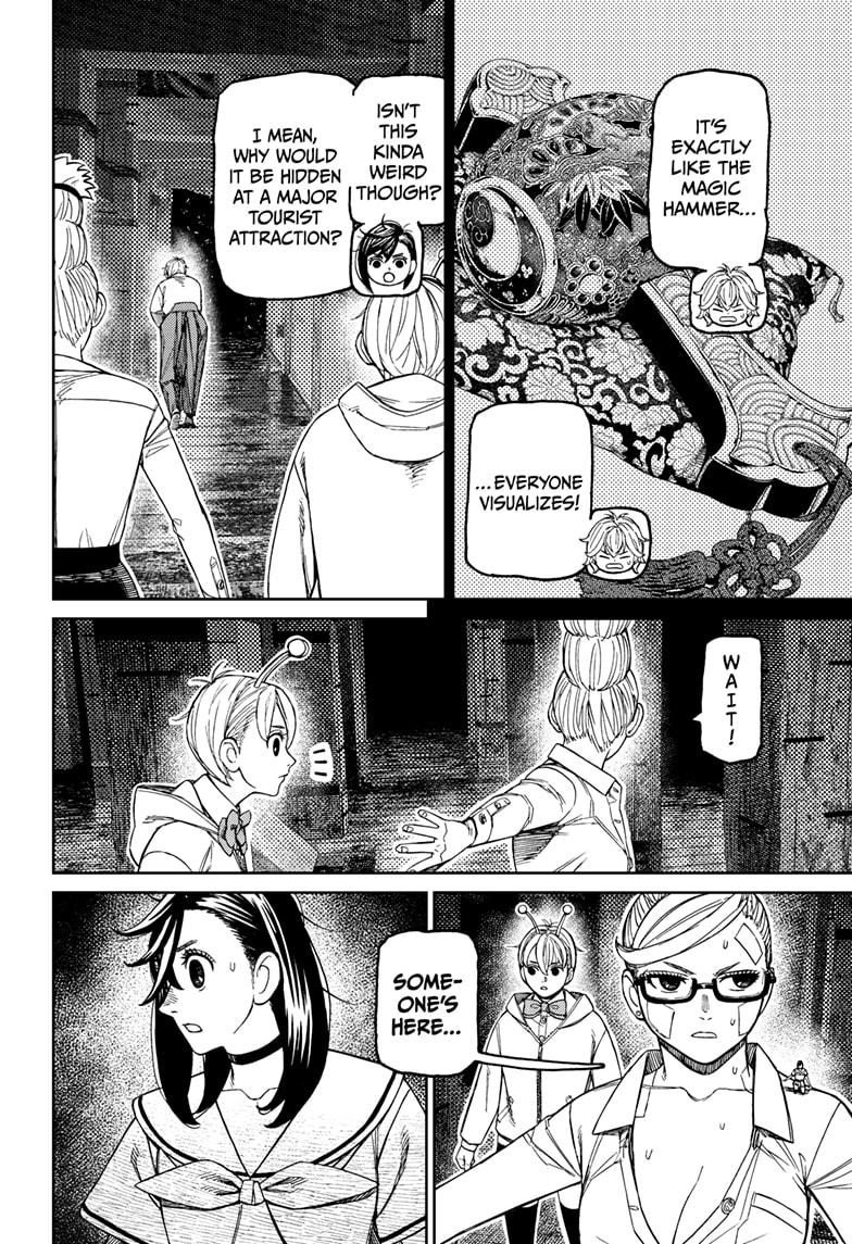 Dandadan chapter 206 page 4