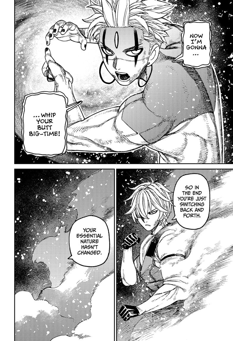 Dandadan chapter 210 page 4