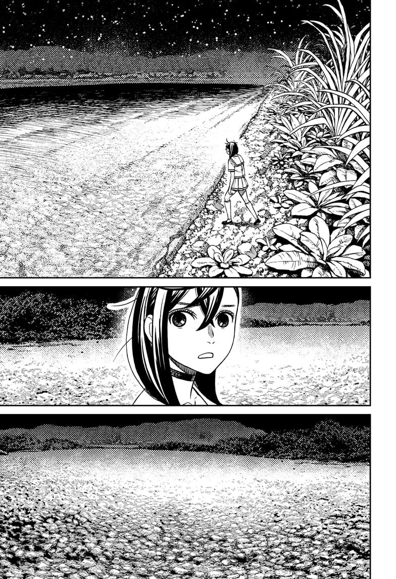 Dandadan chapter 213 page 5