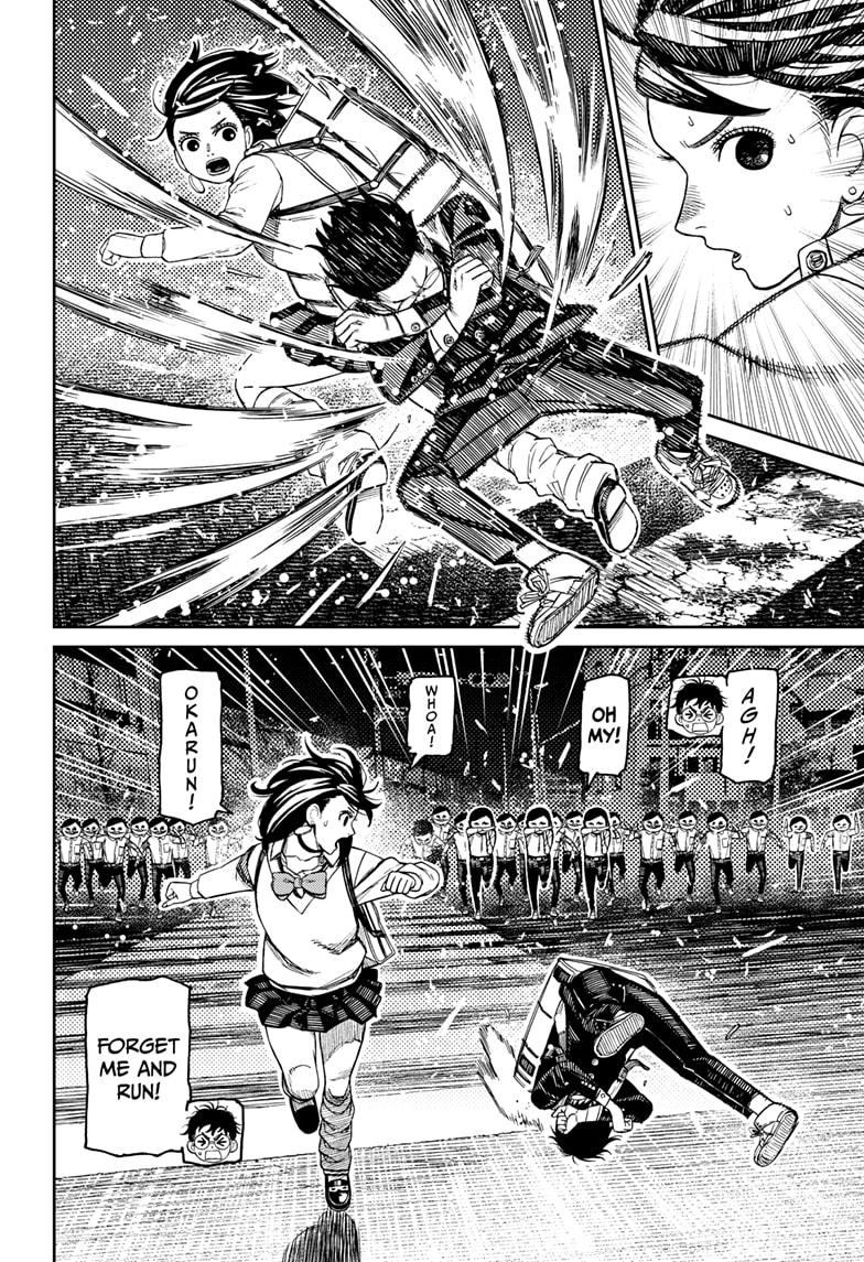 Dandadan chapter 220 page 4